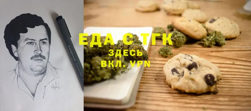 Cannafood конопля  ссылка на мегу вход  Вязники 