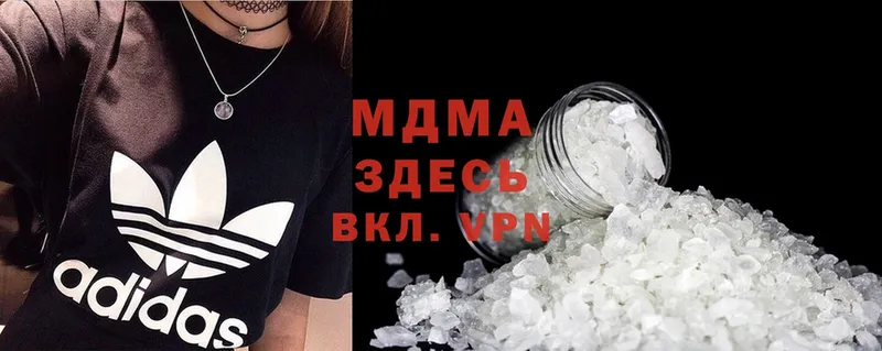 МДМА Molly  как найти   Вязники 